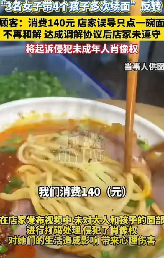 7个人吃一碗面再续面的视频火了，评论区里两面性的话各说各有理。有支持老板的，