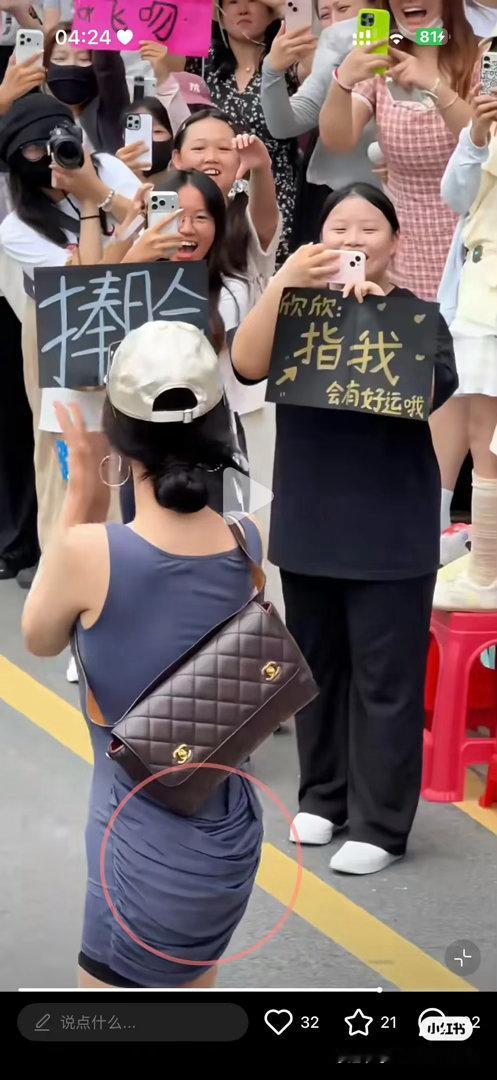 虞书欣这是把衣服穿反了吗​​​