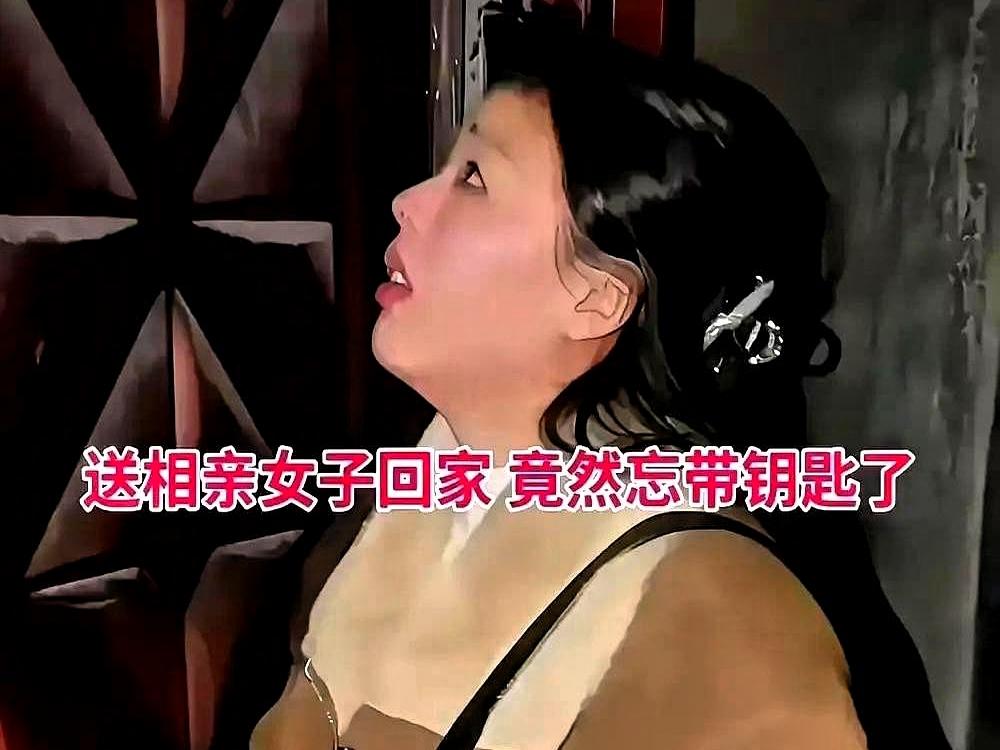 太不地道了！近日江苏一男子相亲，就请女方吃饭，吃完饭主动付了700块钱的饭钱，之