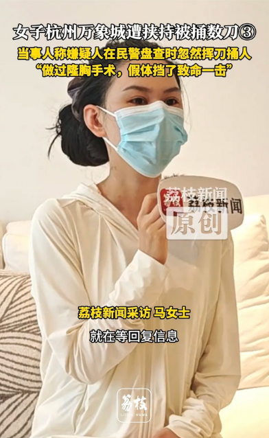 女人隆胸除了好看，还能干啥？没错，关键时刻能救命。近期，杭州一女子和一名男性朋