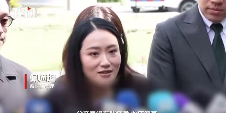佩通坦又去看了自己76岁的父亲，据说状态不是很好，脱发，血压升高。为了让他信在狱