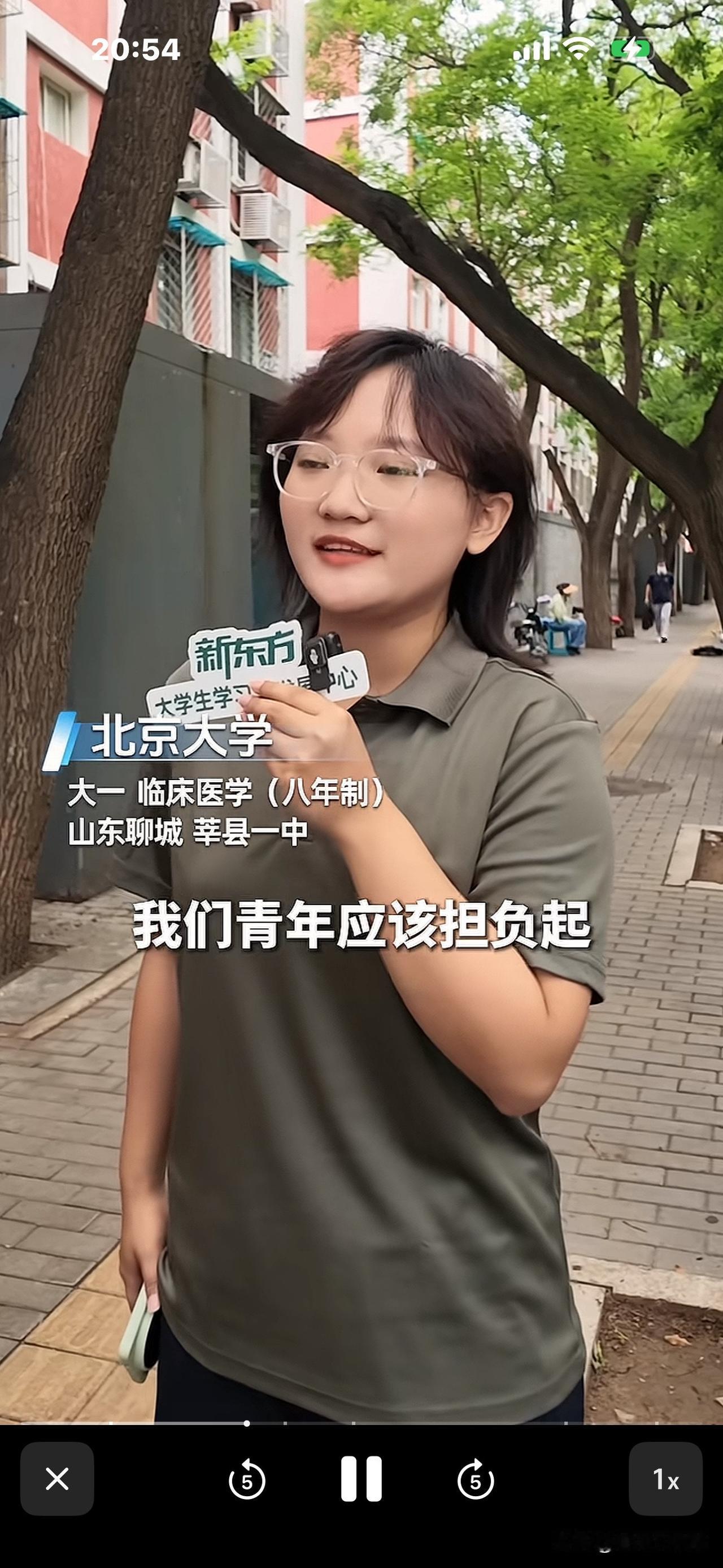 这女生就读于北大临床医学（8年制，大一），她曾告诉父母要考清北，父母吓坏了，