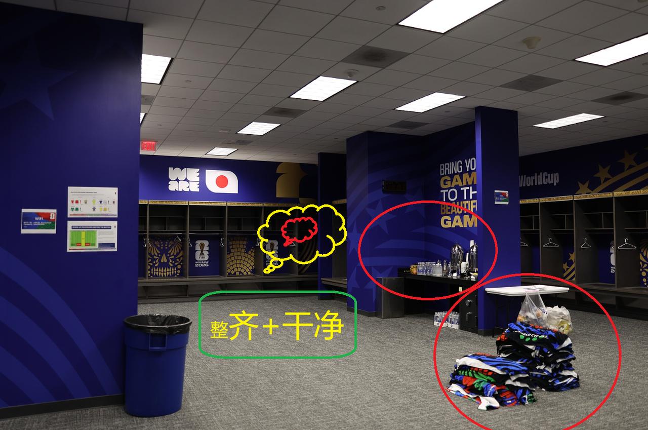 一干二净，井井有条，日本队更衣室曝光！2026世界杯，F组第一轮比赛，日本队P