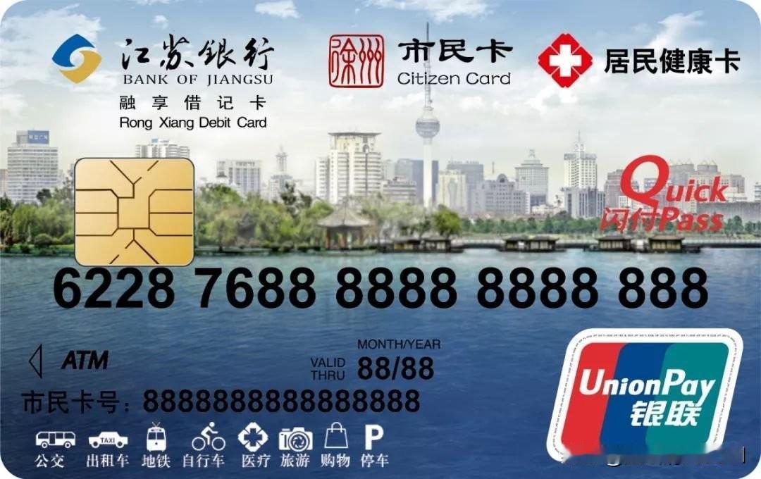 徐州市尊老主要由市民卡（彭祖卡）和长寿彭祖卡实现。徐州老年卡类型与公交政策