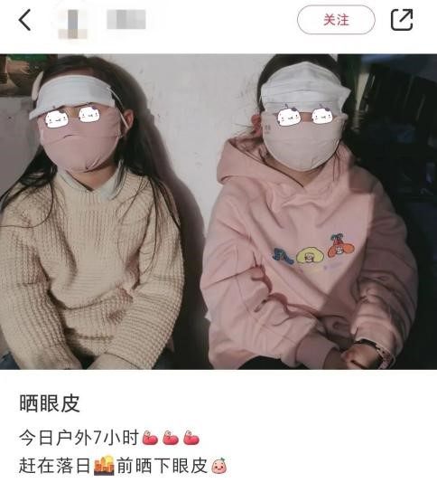 “晒眼皮”能治疗近视? 医生提醒!