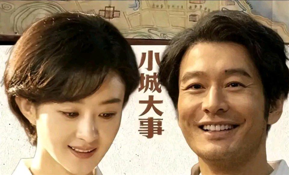 冯绍峰没想到，离婚4年，赵丽颖会因黄晓明的一句话实现口碑暴增这事儿还得从一场盛大