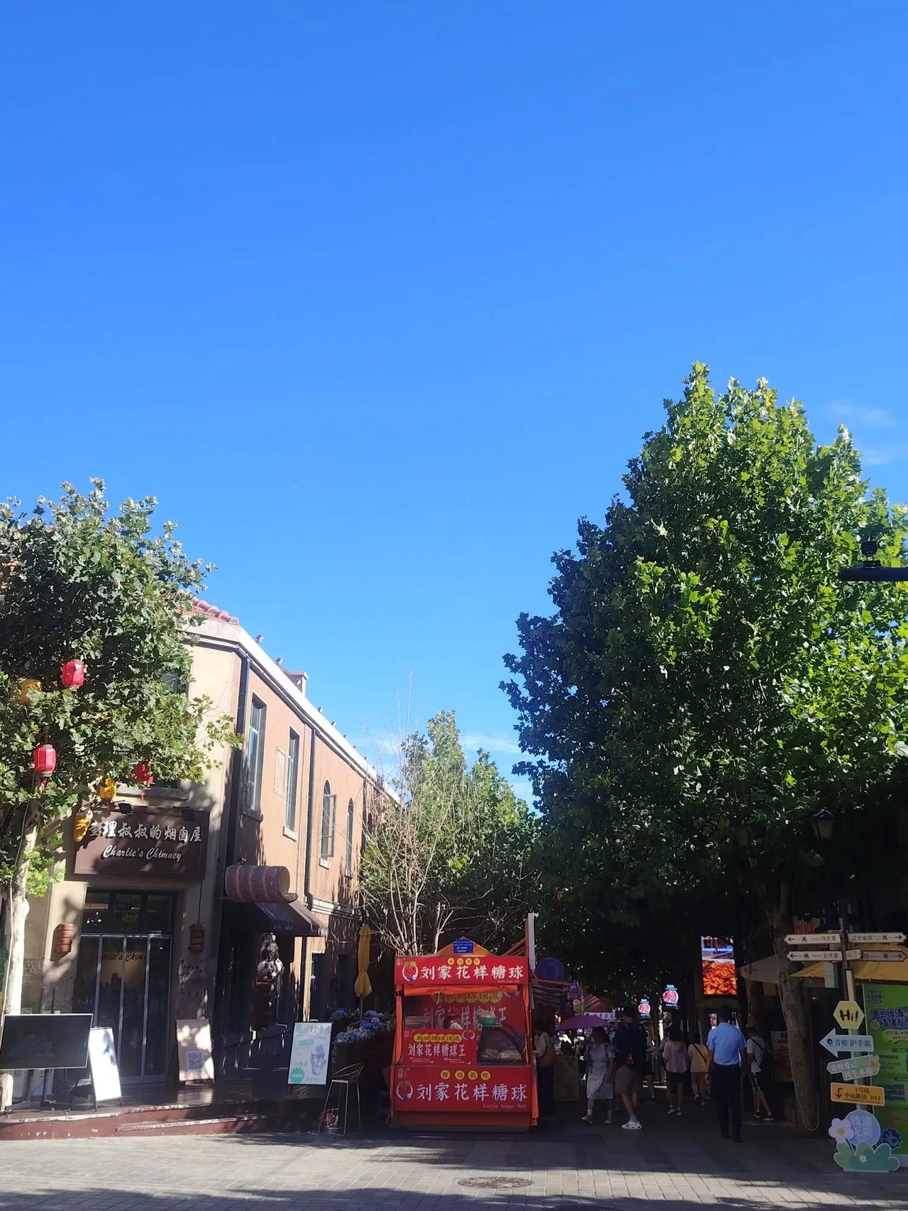 晒晒最爱美食戳这里，一起领红包>不得不说青岛崂山的风景，随便一拍每一帧都是美美哒