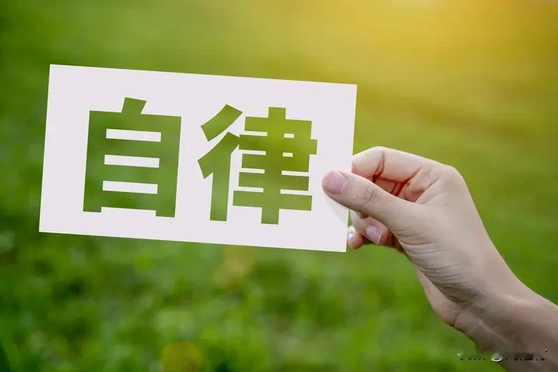 坚持30天，我终于悟透这4个真相，建议所有人都看看30天的坚持不算久，却足以让