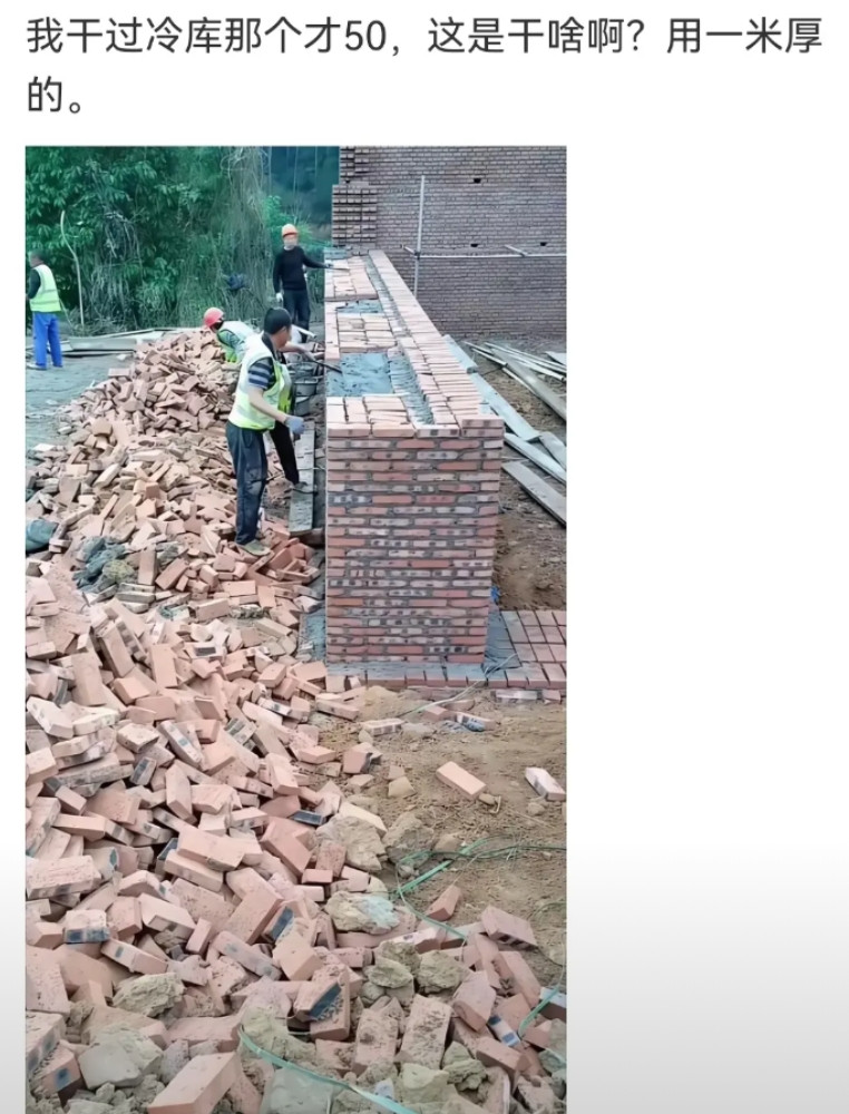 别人有钱不行啊