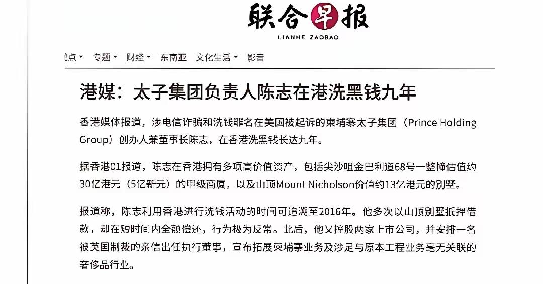 随着对陈志的深入了解,人们想知道的是陈志如此庞大的电诈集团后台是谁?又会牵连到