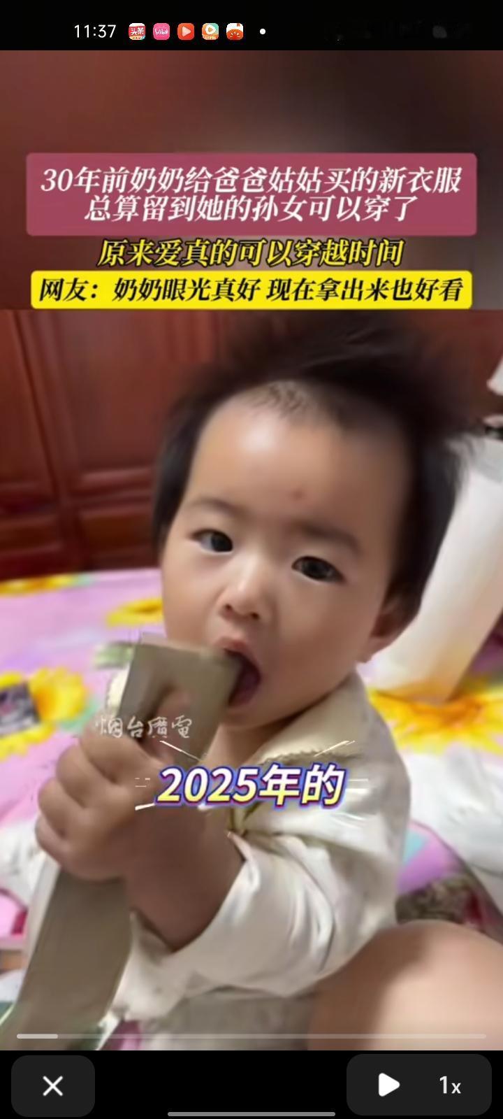 10月10日，山东烟台。女子发视频称，婆婆在衣柜发现30多年前的衣服，都是她把她