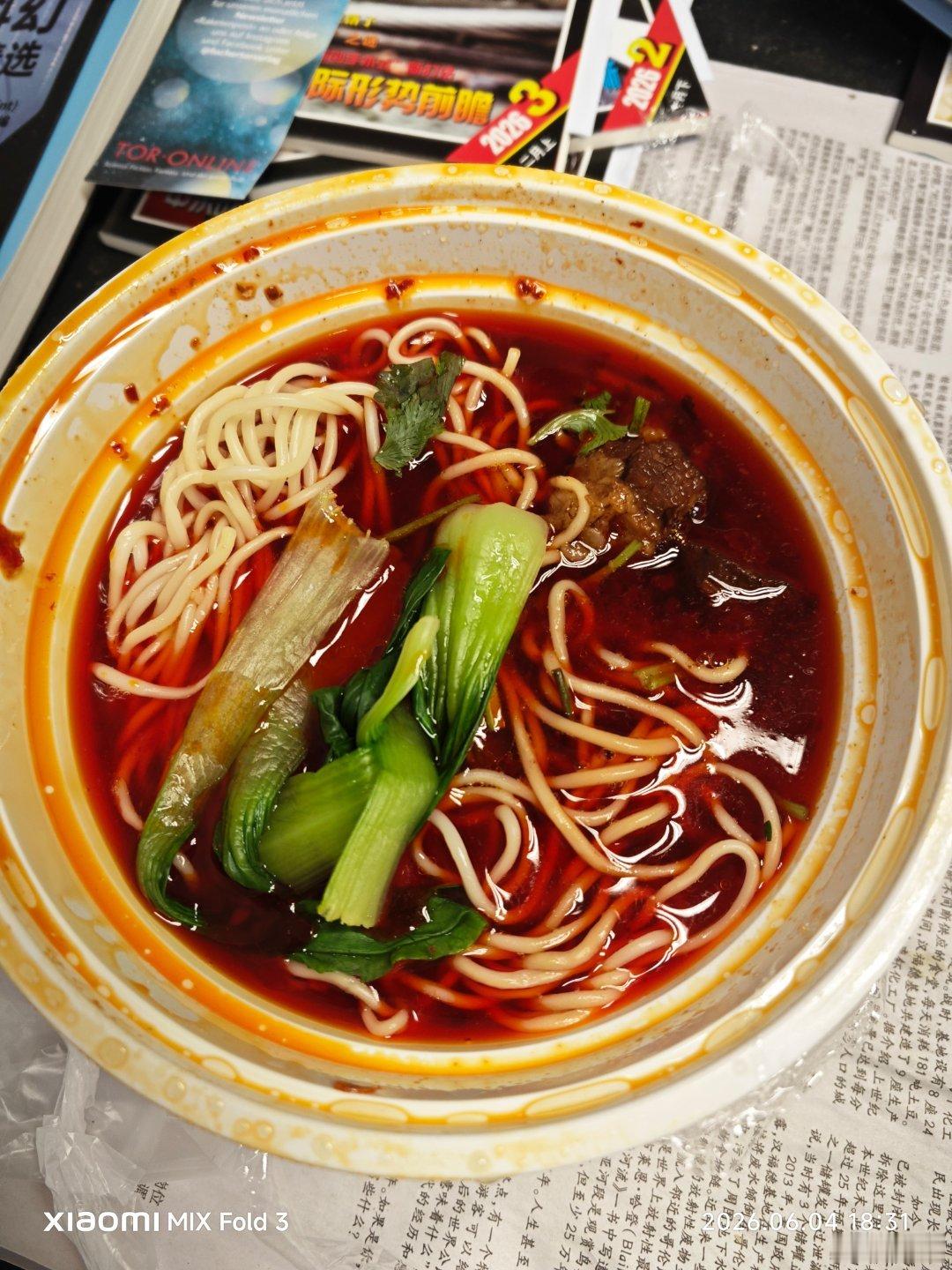 三两三肥肠牛肉面。三两三是店名。