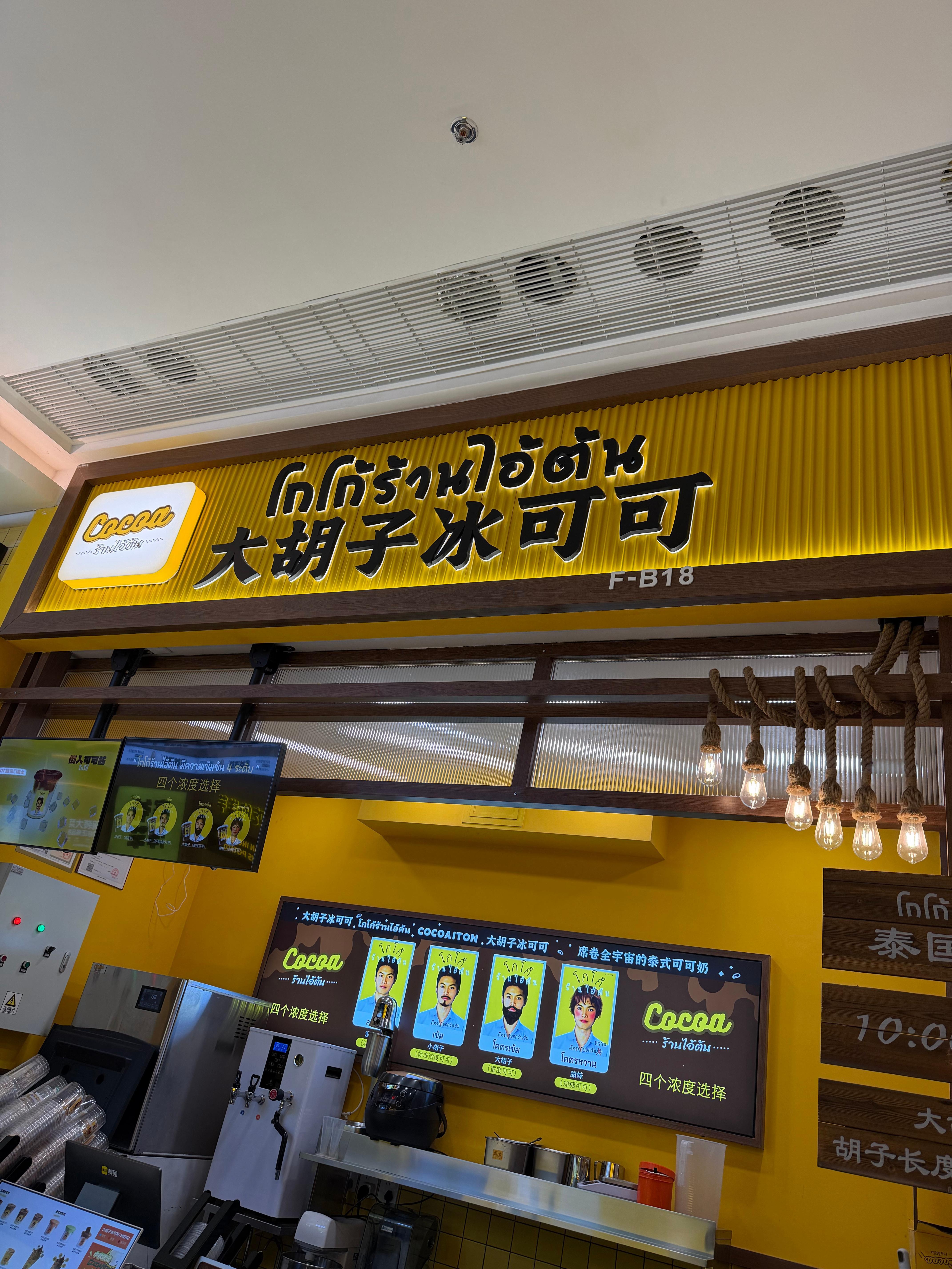 偷摸搞副业？​​​