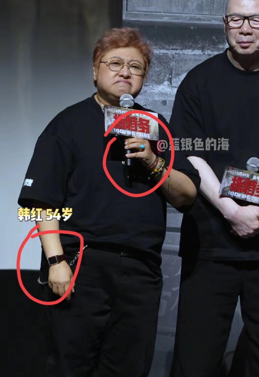 韩红走个面时，左手戴的这一枚蓝宝石戒指，手腕手串，还有右手这个手表，多少钱买的？
