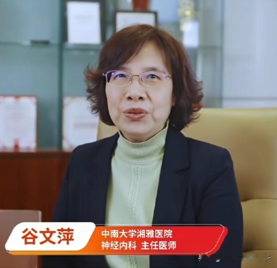 湘雅的胡谷文萍导师已经暂停门诊！事情发酵到现在，她无非就2个结局，第1、取