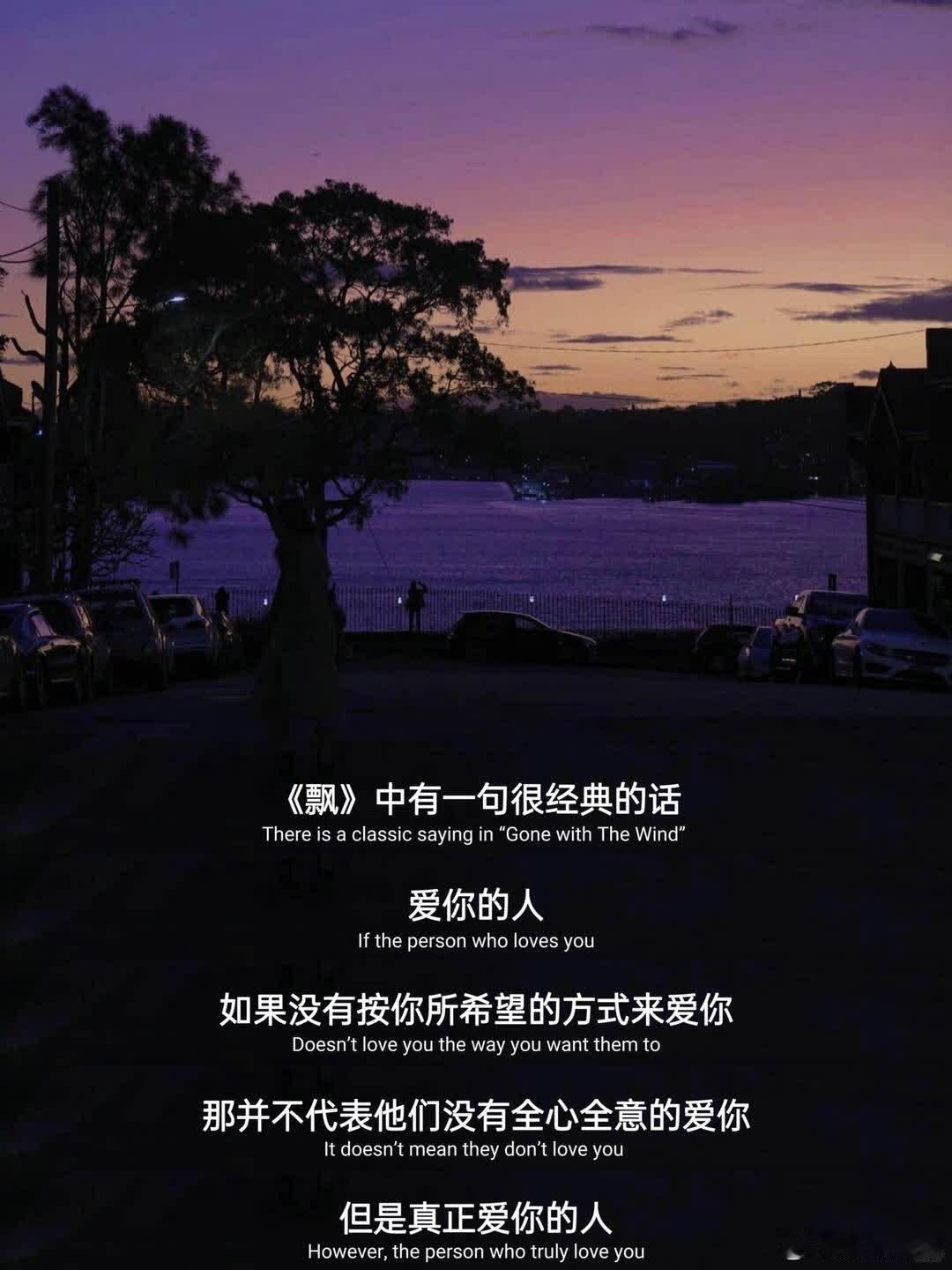 这段话好通透啊。。