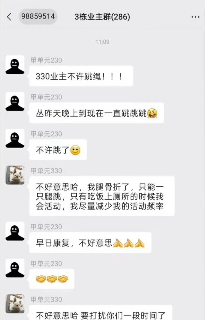 原来是个令人心碎的故事。