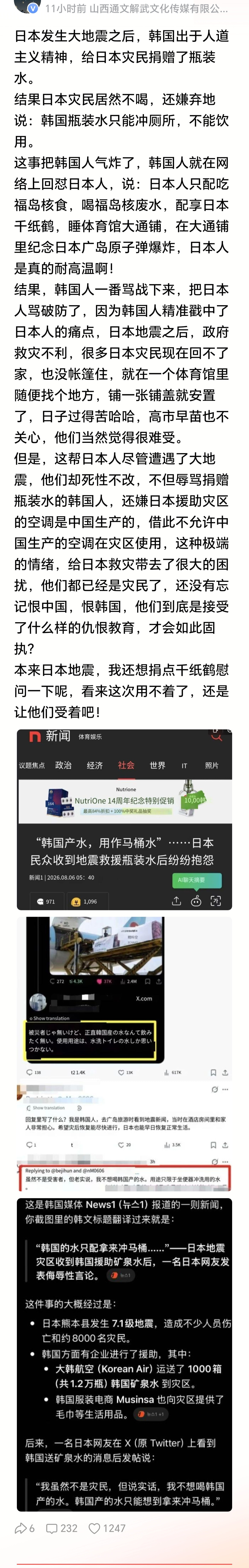 人道主义的主体应该是人，对象错了