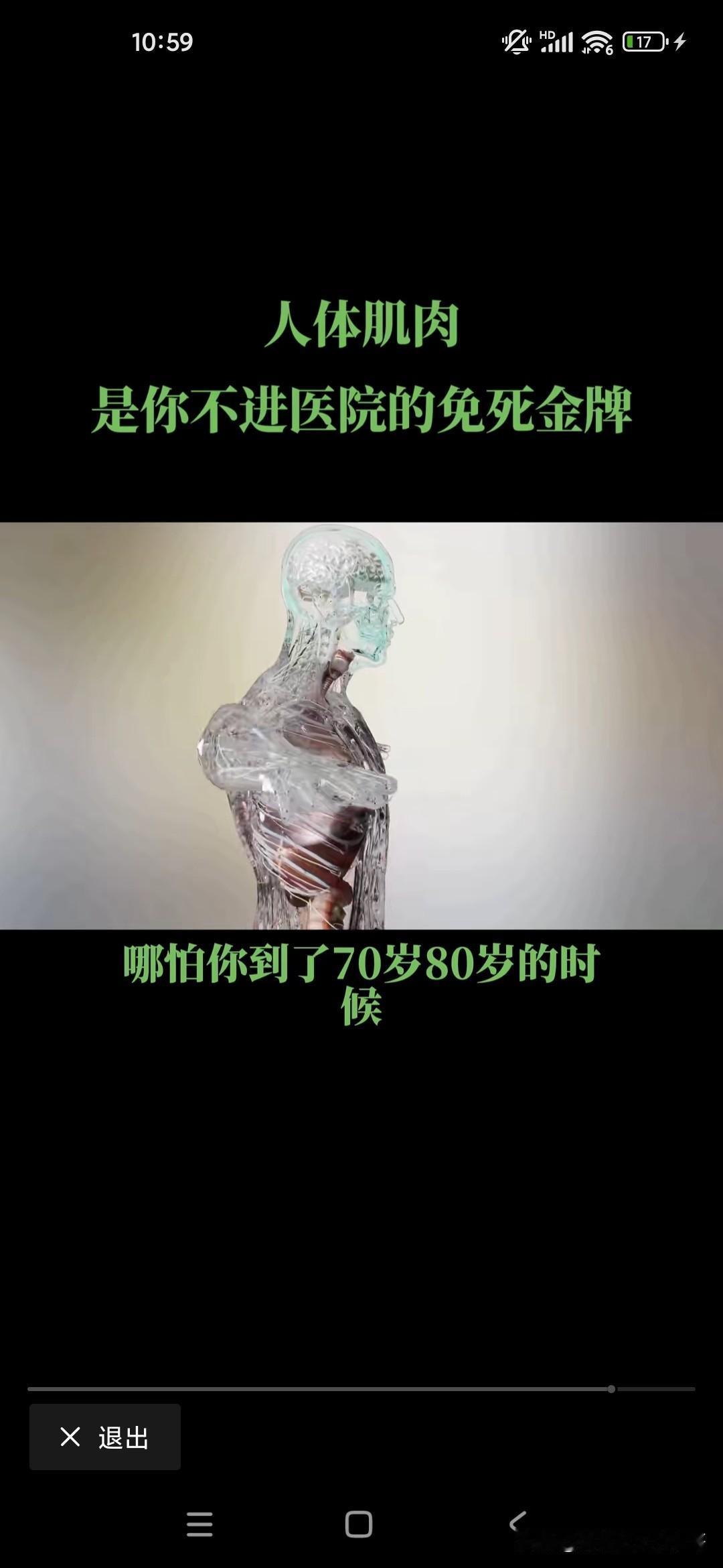 刚才听到倪海厦老师关于高血压降血压的论断，我觉得挺有道理的，他都建议高血压患者呀