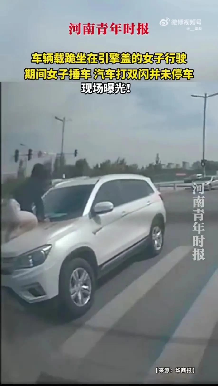 真是一个敢坐一个敢开！2025年9月28日，甘肃酒泉，夫妻吵架，女子直接坐跪坐在