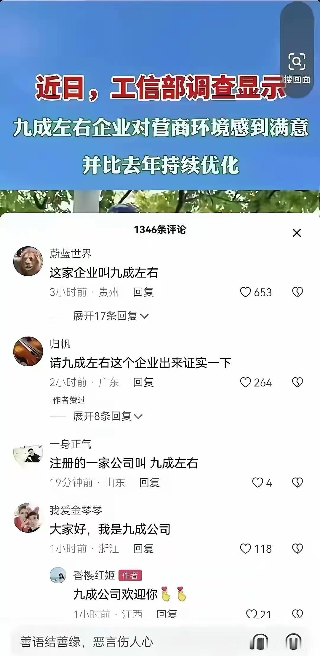 精彩总在评论区[比心][比心]