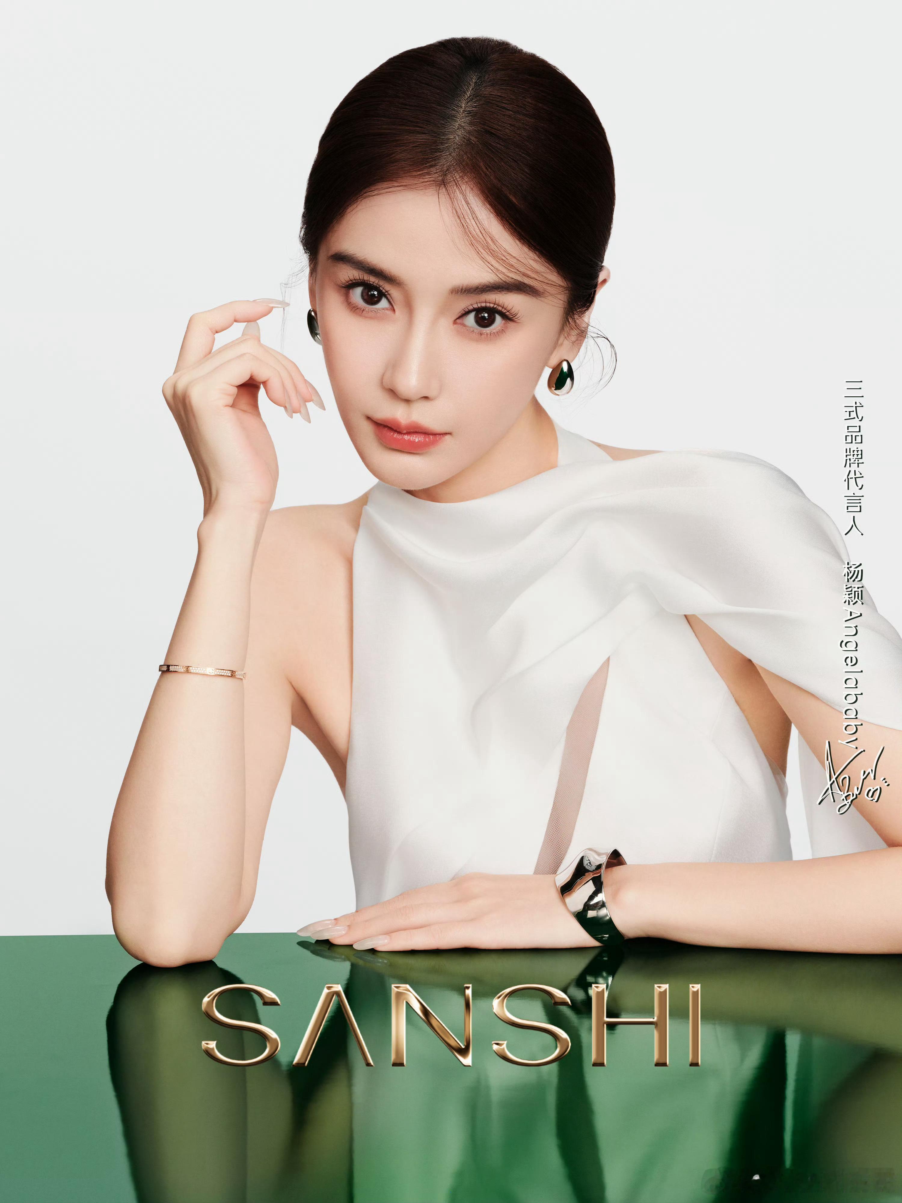 今天三式官宣了他们的首位品牌代言人杨颖Angelababy，我姐这美貌真的很权威