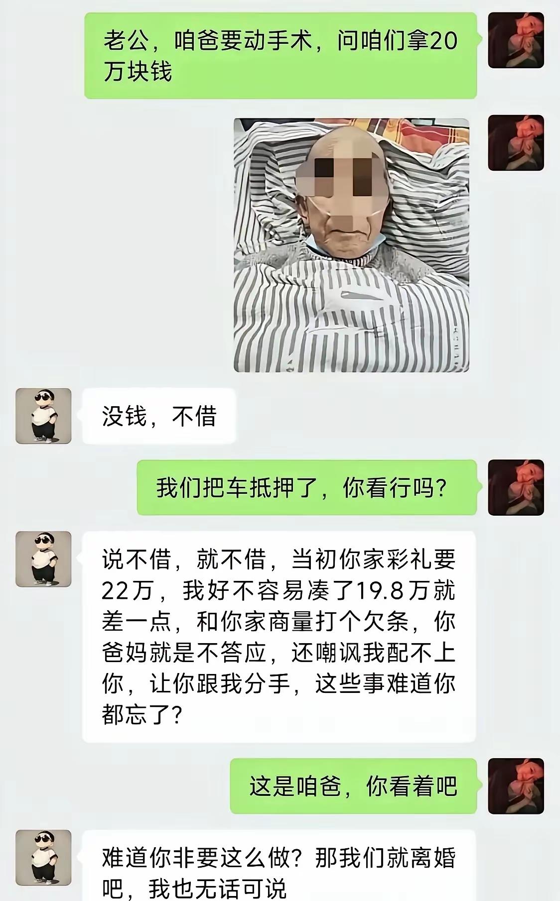 没毛病，不值得。不过去看看还是应该的，买点水果，别空手。