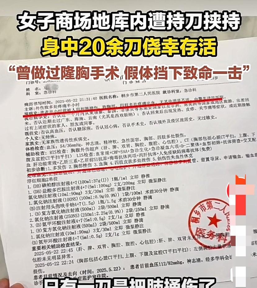 凶手死了是不是就要结案？受害人难道只能认栽，又该如何为自己讨说法？5月22日下