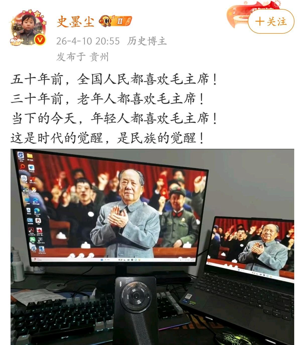 这是时代的觉醒，是民族的觉醒！