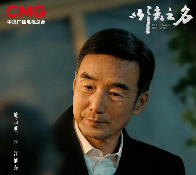 《以法之名》里的“无间道”，把人性那点复杂玩透了！最近追《以法之名》，好家
