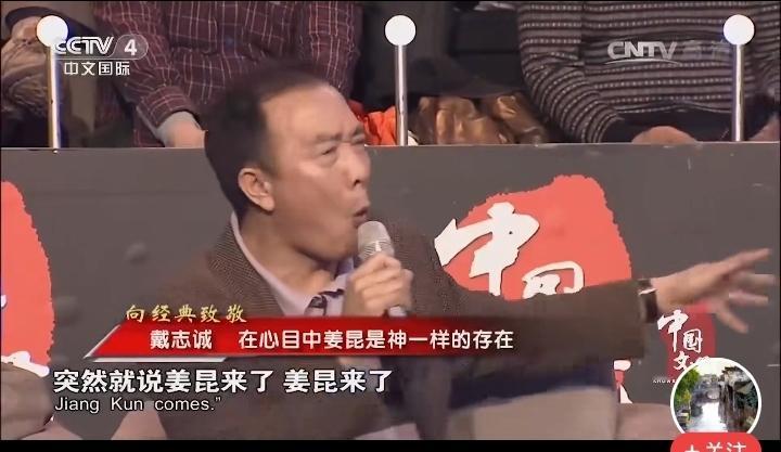 实际上最会拍的人，就是戴志诚，相声表演艺术家姜昆的搭档戴志诚说，姜昆简直不是人