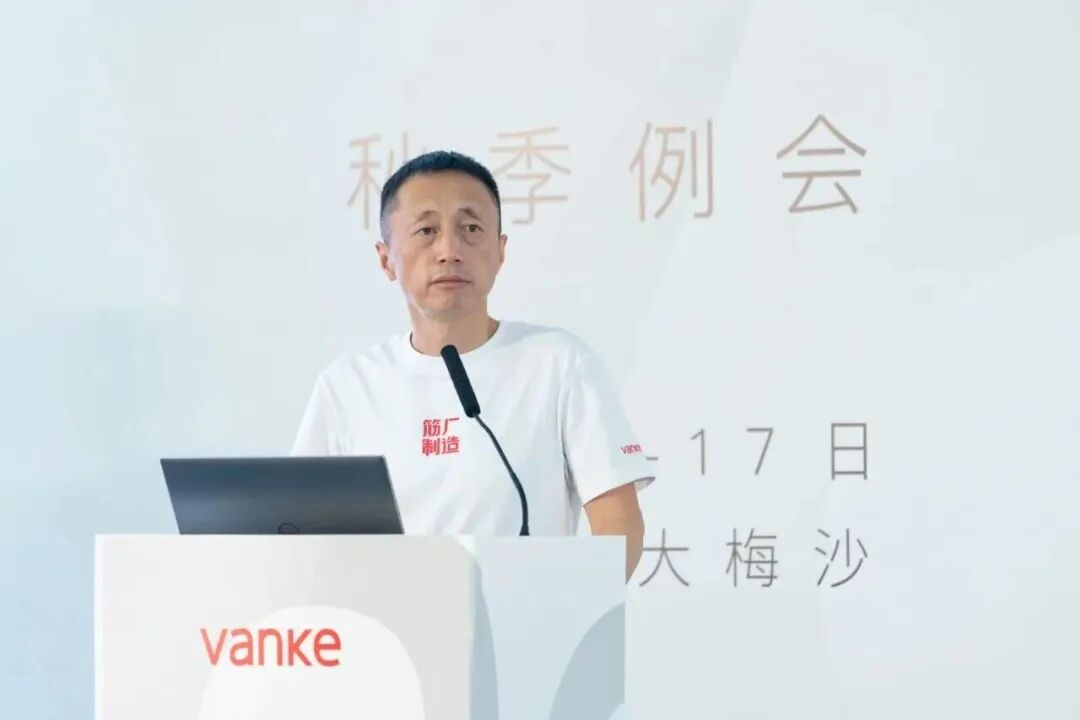 郁亮黯然退休: 一曲公司治理的悲歌