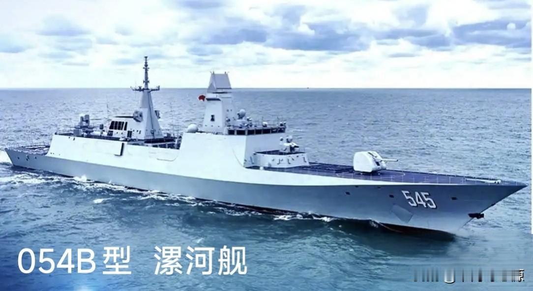 远洋主力：054A（当前数量最多、出勤最高）；新一代远洋主力：054B（批量接替