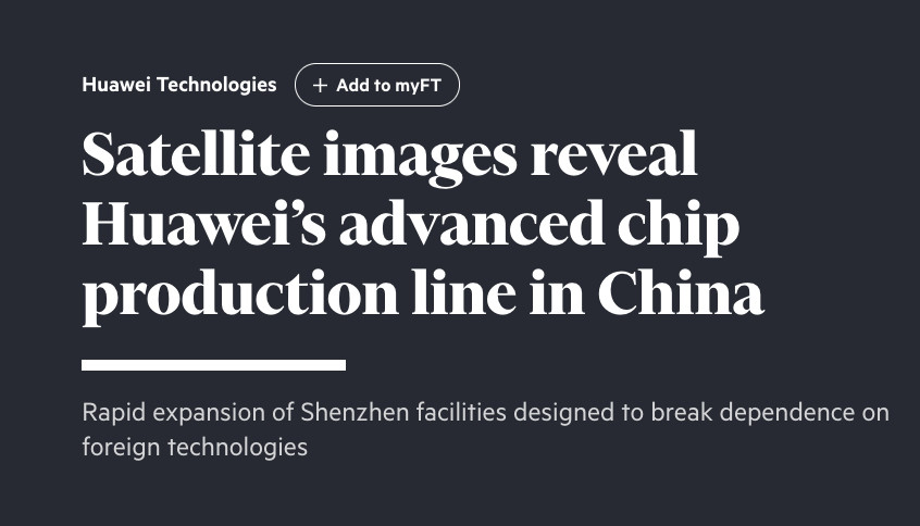 金融时报报道卫星图显示华为的自有芯片工厂拔地而起[并不简单]三座工厂自2022