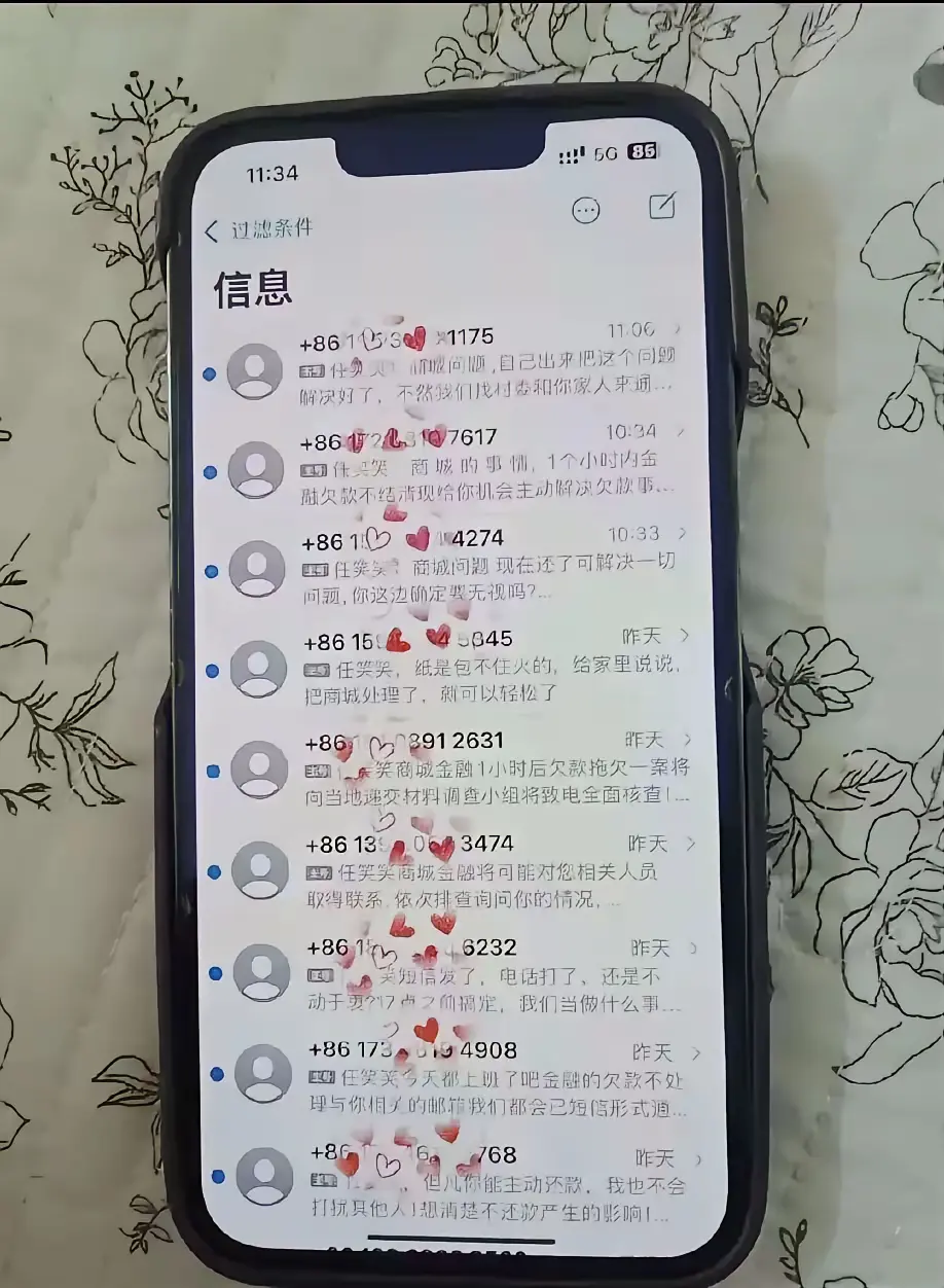 一觉醒来看到老婆手机，天都塌了