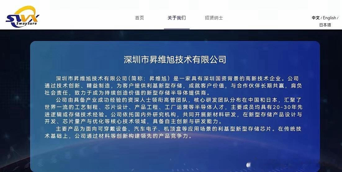 华为正式下场攻坚DRAM存储，三方联手建厂，月产能规划14万片存储赛道又出重磅消