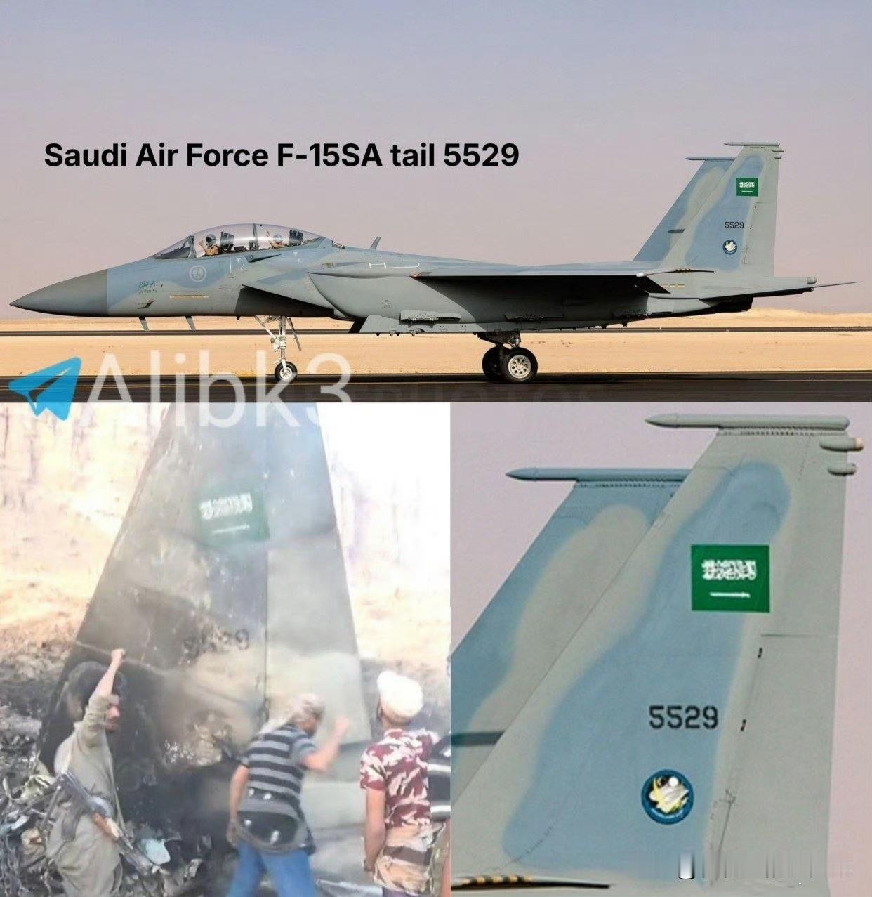 被胡塞武装打下来的沙特空军F-15SA战斗机生前靓影，以及死后衰样（见图1至图3