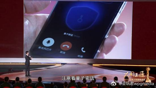 中国有了量子手机：大国工匠唐世彪17年死磕造出最小量子通信组件据央视新闻报道，国