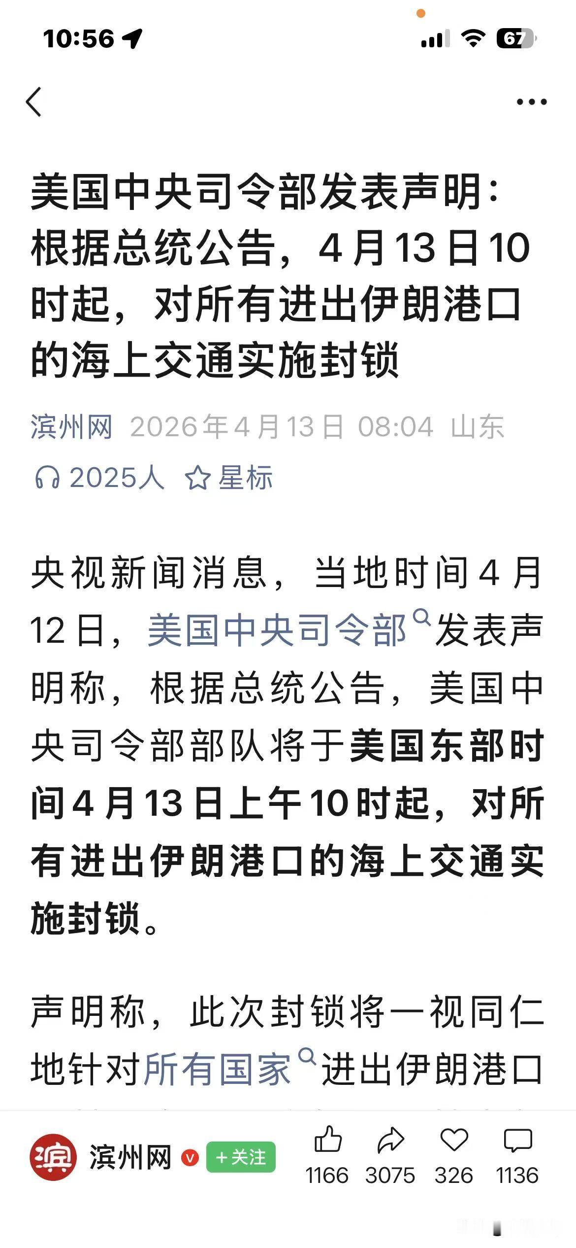 这个世界，被美国的霸权行为彻底搅乱了——那些还在一味唱衰美国的人，难道不觉