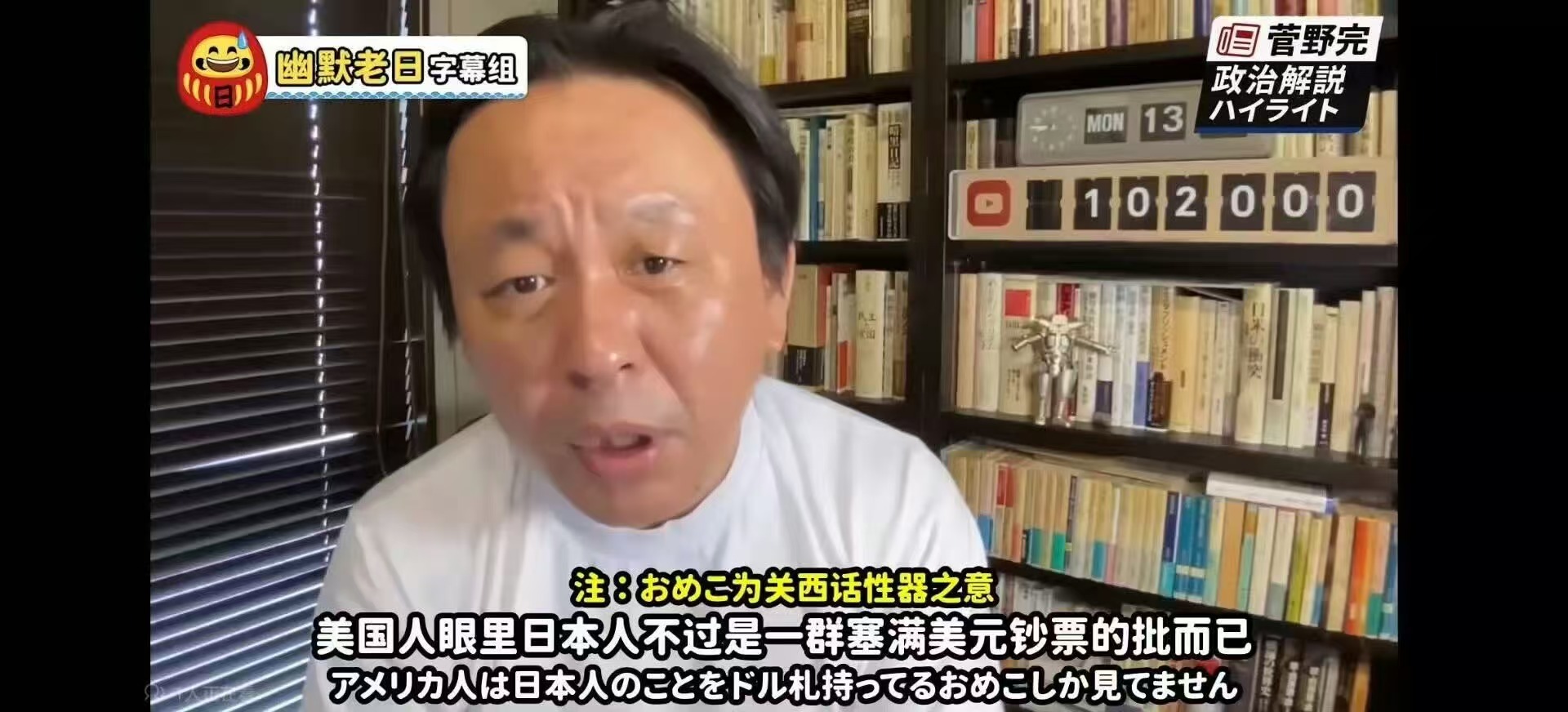 话糙……但你这话也太糙了！！！