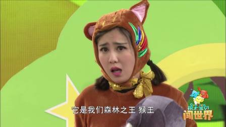 成语故事动画片:狼心狗肺(流畅)[32]www.4211