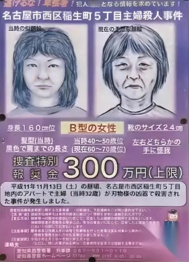 26年没擦的血渍，终于等来了凶手。高羽悟租着亡妻遇害的公寓26年，玄关那滩血