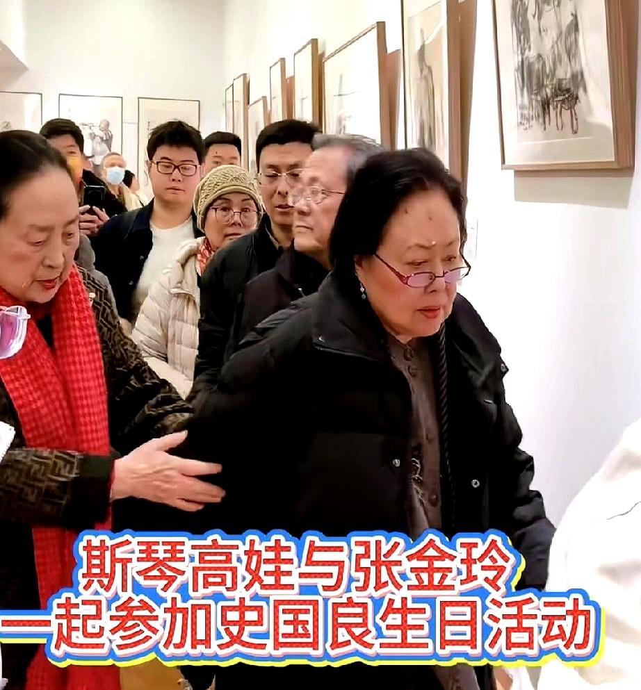 76岁斯琴高娃拄拐现身，网友却吵翻了她刚踏进宴会厅，脚步慢得像在数地砖。有