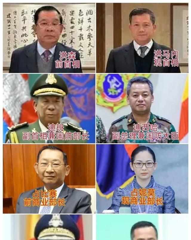 在柬埔寨家门显赫的，并非只有洪森一家，当然，洪家属于极品家庭，此外子承父业的旺族