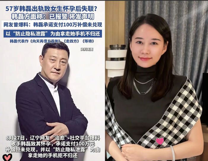 扒了一下韩磊的老婆王燕，不扒不知道，一扒破防了，想不到啊，王燕竟然比