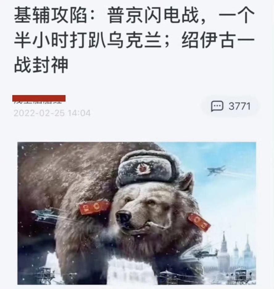 讲个笑话，俄乌战争的时间已经超过了二战时期的苏德战争。[捂脸哭]​​​​