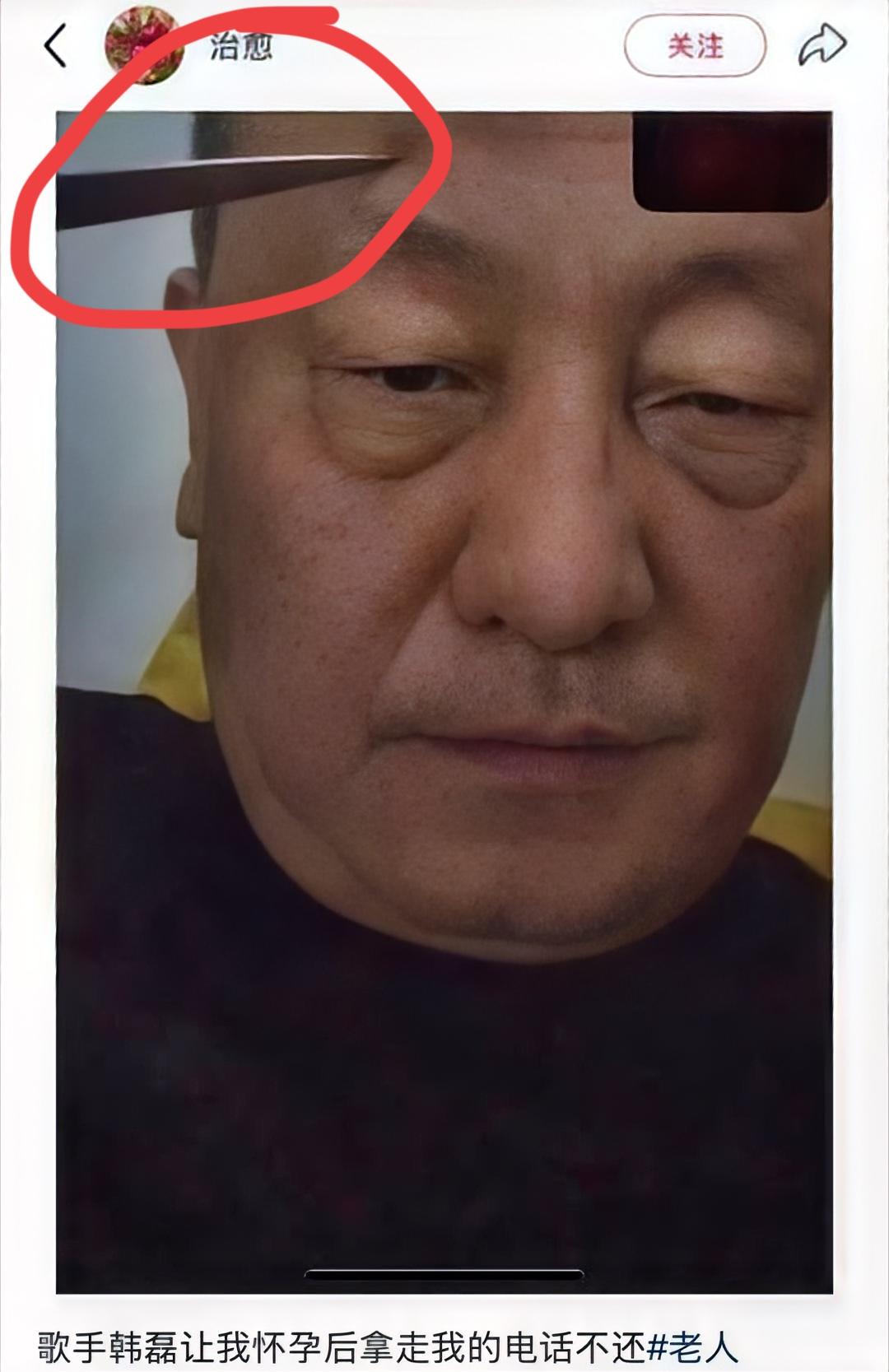 韩磊这是拿刀指着自己呢吗？太可怕了，这是遇到什么事了，要用刀对着自己？网友
