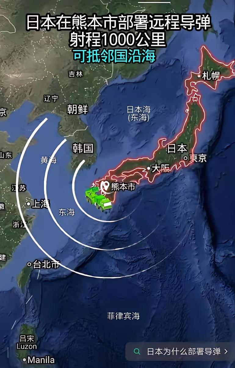 日本🇯🇵就不是好咒，恨死日本，不接受反驳[比心][比心]