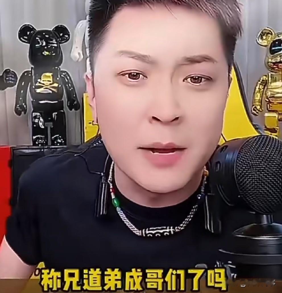 王小国吐槽老恩师一年圈了我50多万，挣点钱都给丈门了！
