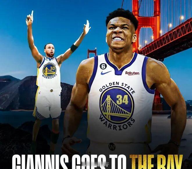 勇士的7换1惊天报价，从头到尾就没想过能成交。它真正的目标不是字母哥，而是全联盟